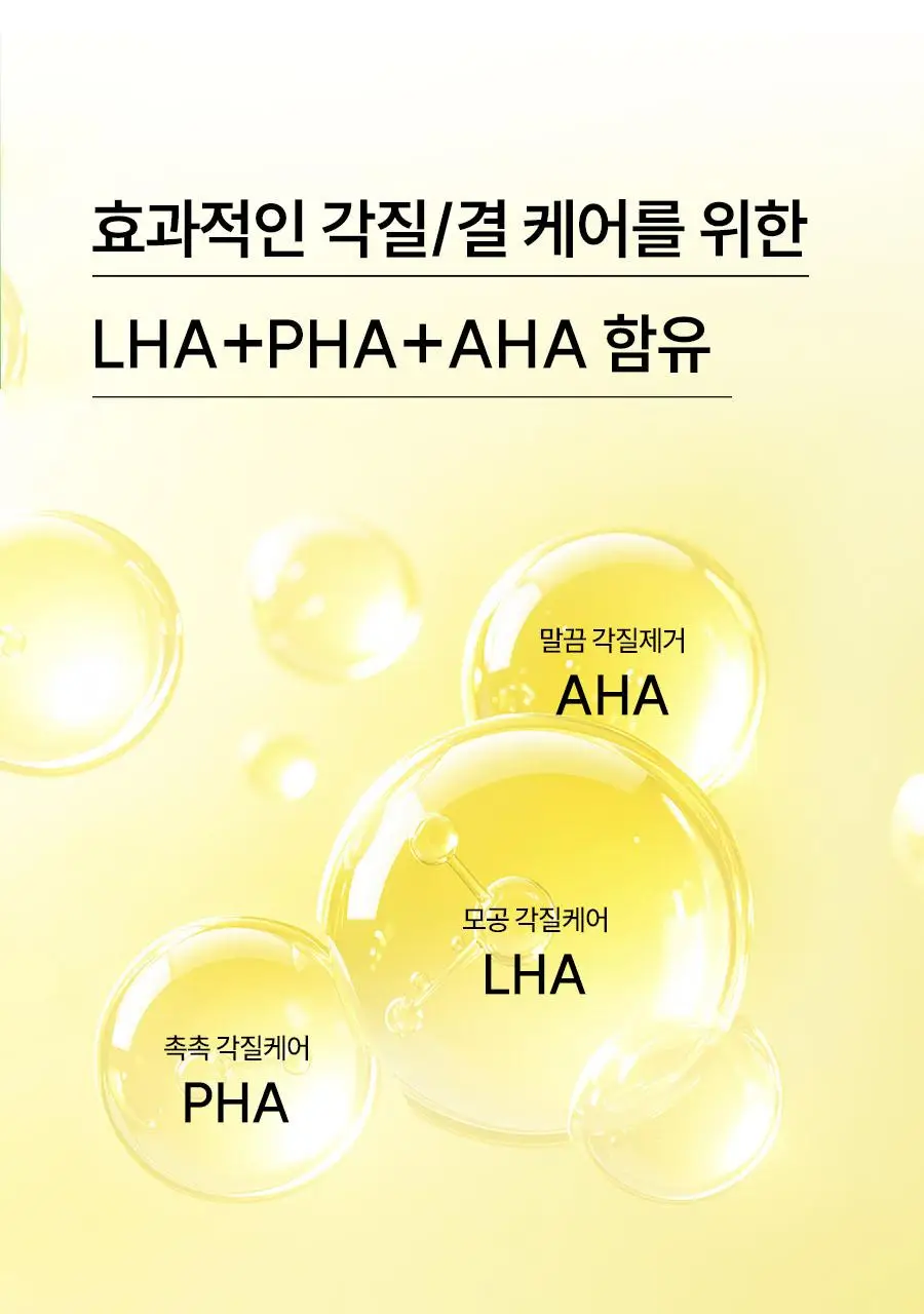 [광채] 한율 달빛유자 비타민 톤업팩폼 120ml 드롭드롭드롭 콜라보 기획 (+15ml, +키링카드지갑) 상세페이지 45